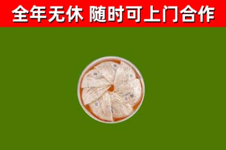 果洛市回收燕窝