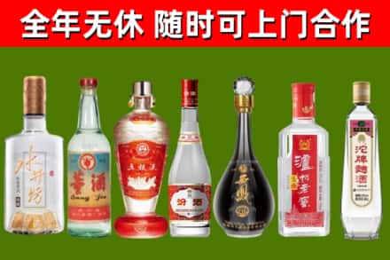 果洛市回收老酒价格