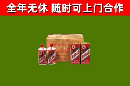 果洛市回收老茅台酒