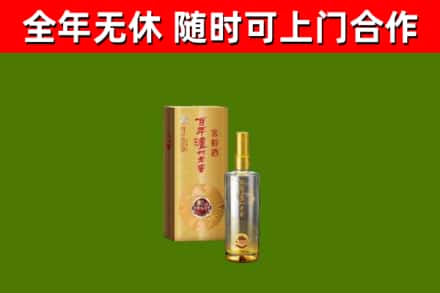 果洛市回收泸州老窖