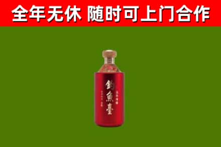 果洛市回收钓鱼台