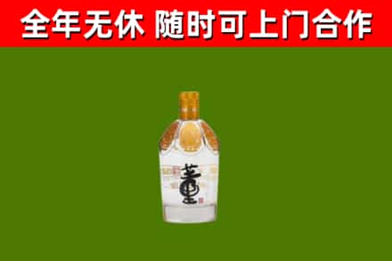 果洛市回收董酒