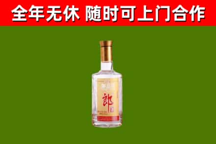 果洛市回收郎酒