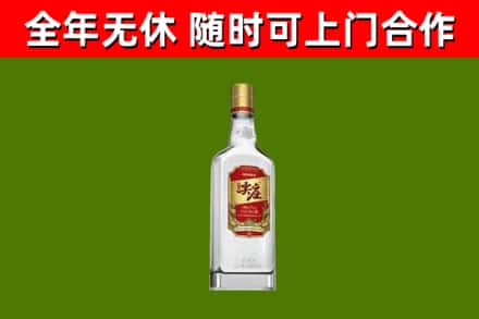 果洛市烟酒回收尖庄酒.jpg