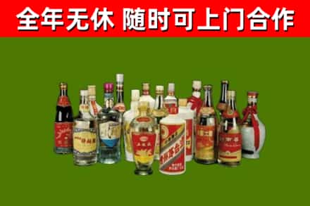 果洛市回收白酒