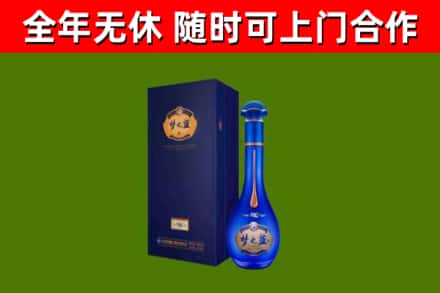 果洛市烟酒回收老梦之蓝酒.jpg