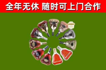 果洛市回收XO